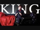 【オリジナル振付】KING / Kanaria 踊ってみた【くるとん】