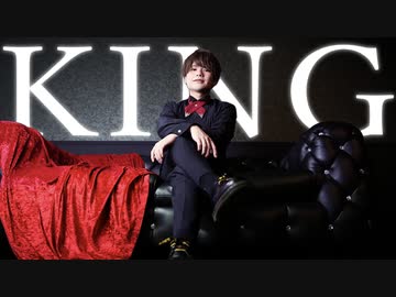 【オリジナル振付】KING / Kanaria 踊ってみた【くるとん】