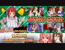 2020クリスマスinカスタムキャスト＋α【カスタムキャスト】