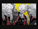 【歌ってみた】コールボーイ / cover by あるかり