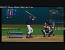 MDMW:PC Story Mode (Skip) - Wii 3:42.06
