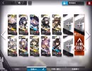 【アークナイツ】DM-EX-6 強襲【周回の息抜き2】