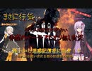 【パーク無し実況】大迷惑　取れ高に走りパーク・アドオン無しで実況してしまう【DbD】