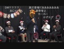 人狼最大トーナメントseason6 #12 5/5