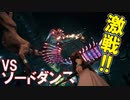 FF7リメイクを実況プレイするぜ！ #91「ジェノバ プロジェクト⑥」