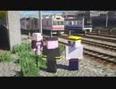 【minecraft】ミナト鉄道紹介 パート2.5【VOICEROID劇場】