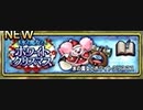 【クリスマスイベントクエスト】DQMで育った男のドラゴンクエストタクト実況番外編その27【ドラクエタクト】