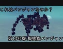 【Besiege】第4回P1GP落選機体『第13号機ｰ擬態蟲パンジャン』紹介動画＋α　