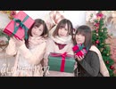 【Blossom】僕らの制服クリスマス【踊ってみた】分鏡ver.