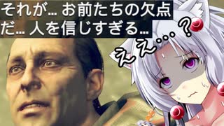 【ウォッチドッグスレギオン】イタコときりたんで近未来SFロンドン part38 ～～