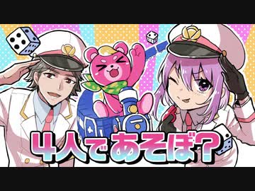 instrumental | 4人で遊ぼ？