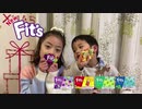 【千(せん)】Fit's CM「NEW フィッツダンス」【踊ってみた】7歳