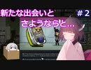 【OxygenNotIncluded/DLC】きりたんのお気楽SPACED OUT! その2【VOICEROID実況】