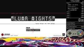【世界記録】Touhou Luna Nights ノーメジャースキップ RTA 21分57秒