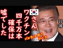 イルボンのDVDで覚えた２ダ...　【江戸川 media lab HUB】お笑い･面白い･楽しい･真面目な海外時事知的エンタメ