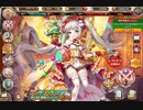 【神姫PROJECT】クリスマスボイス集（SSR神姫　2020年分）