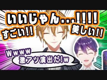 緊張感ゼロ確定演出大はしゃぎ大学生(21)【伏見ガク/マリカにじさんじ杯】