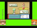 #7-5 マッシュルームゲーム劇場『ポケットモンスター　ルビー』