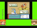 #7-6 マッシュルームゲーム劇場『ポケットモンスター　ルビー』