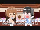 まともじゃない！
