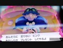 ❮実況❯ポケットモンスターシールド　part 27