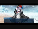 勇者が往く！　FGOイベント【栄光のサンタクロース・ロード】実況　part4