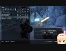 Skyrim　2020年12/11　Part3