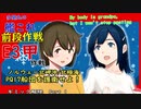 【艦これ】 E3甲攻略解説　ノルウェー北岬沖北極海　ギミック解除【KanColle】
