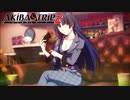 こいつぁ、上玉だぜ！#5【AKIBA'S TRIP2】