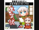 天気予報Topicsまとめ2020/12/16～2020/12/22