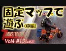 【7 DAYS TO DIE】Vol4-13 [α19.2] 桜乃そらと終わった世界で固定マップ(Navezgane)で序盤を遊んでみる(中編)【VOICEROID】