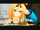 変態事務所にヘリが墜落したようです【トークロイド＆MMD】