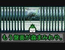 MOモダン紀行 ― もう盤面、蟲まみれや ―