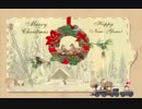We Wish You a Merry Christmas