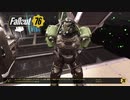 フォールアウト76まったり一人旅10