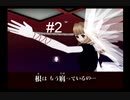 【キラー７】#2 裏稼業始めました【PS2版】