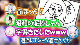 女性怪盗ライバーを描くリゼ皇女【エセ芸術家/にじさんじ切り抜き】