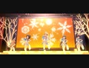 【デレステMV】Snow＊Love【コーデ】