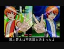 【SideM】MAD＿ AFTER THE RAIN（エムステver.）【W】