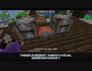 【FTB Continuum】ゆっくRe:コンティヌーム。 part.22（キャノーラ発電）【ゆっくり実況プレイ】（Minecraft1.12.2）