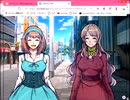 麗しき女たち？の世界へ！「ネットフレンド～彼女に出会った私の末路～」を実況！～１～