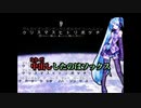 【ニコカラ】㍆㌋㌉㌏㌉㌸㌾㌋㌞㌹㌅（キー-2）【off vocal】
