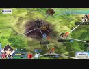 【実況】fate/grand order「巴が斬る人理修復の旅」part20