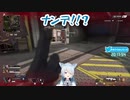 【にじさんじのチワワ】心地よさすら感じるまひまひの絶叫【雪城眞尋】