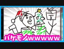 笑いすぎて独特なセンスが理解できない【おえかきの森】その2