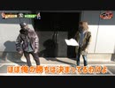 Go-1 チャンネル対抗剛腕選手権　第33話(1/3)