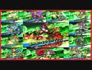 モンスト 3DS版 5周年 ガチャ限 木属性 12種 リボン・ユグドラシルなど ストライクショット集【メイルス】