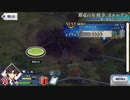 【実況】fate/grand order「巴が斬る人理修復の旅」part21