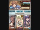 グラブル　ビィ君が解説するキスオブザデビルと調整後ユエルお試し