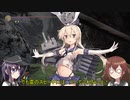 【ゆっくり実況】第六駆逐隊がランダムで行くダークソウル３　DLC編　第８海域